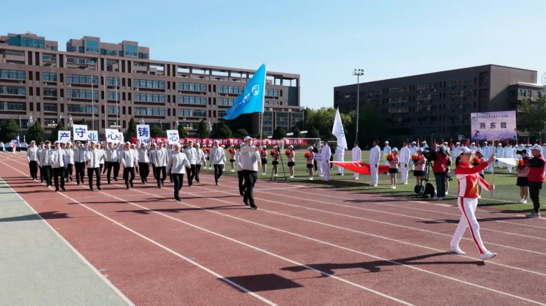 凝心聚力勇拼搏 踔厉奋发展风采——u8体育微参加北京电控运动会剪影