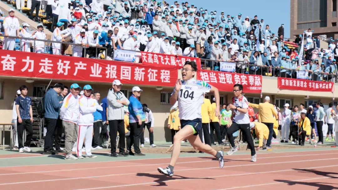 凝心聚力勇拼搏 踔厉奋发展风采——u8体育微参加北京电控运动会剪影