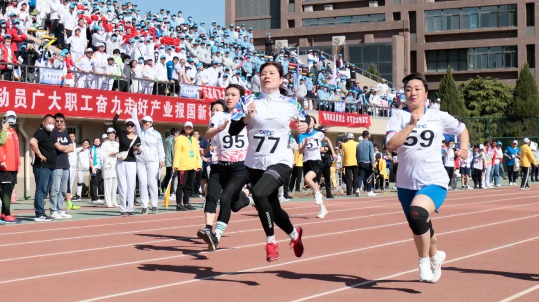 凝心聚力勇拼搏 踔厉奋发展风采——u8体育微参加北京电控运动会剪影